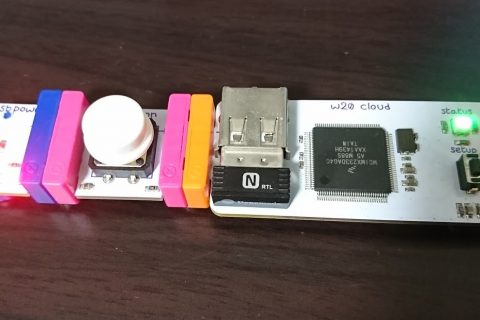 enebularでlittleBits CloudBitモジュールからデータ購読する