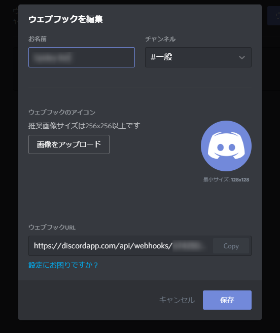 Enebularからdiscordにメッセージを送ってログを眺める仕組みを手軽につくる Enebular Blog