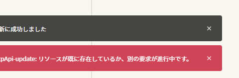 クラウド実行環境での HTTP トリガーに設定する重複しない URL をつくる TIPS