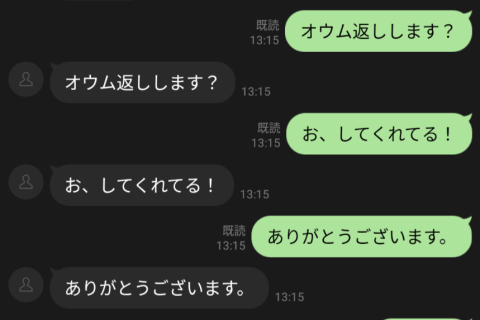 オウム返しをするシンプルな LINE BOT をクラウド実行環境で作成してみる