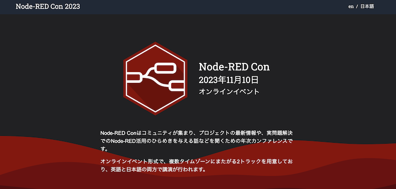 Node-RED con 2023 web site
