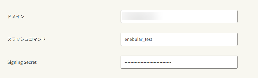 enebular-lcdp-slack-bot-with-obniz-and-mesh_35.png