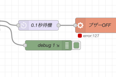 reTerminalのブザーを鳴らす方法